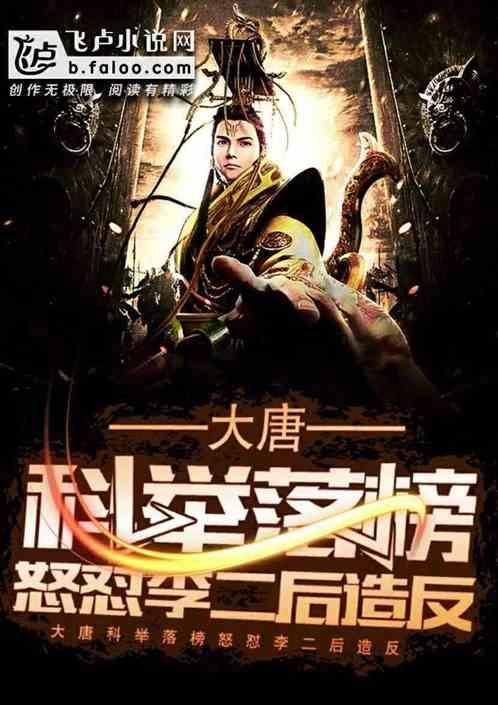 《新倩女幽魂》不做动画电影真屈才!吟潮新CG的含金量懂不懂啊!